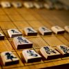 先手を打つの意味！日本伝統のボードゲームが語源の言葉だった！