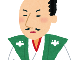 座右の銘